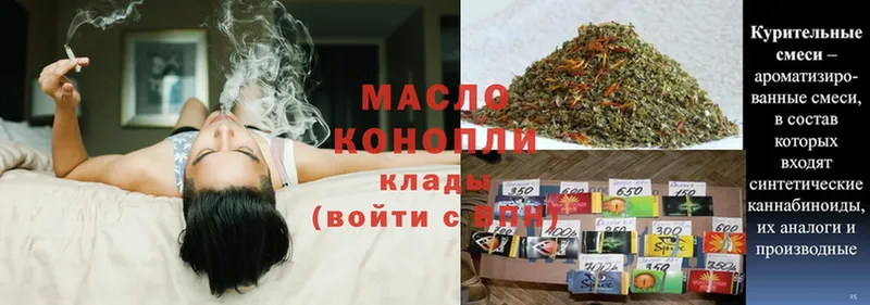 Дистиллят ТГК гашишное масло  Кумертау 